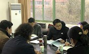 航空服务与音乐学院召开2021年度领导班子民主生活会