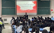 航空服务与音乐学院召开南昌航空大学教官兼 班级管理员预选动员大会