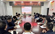 航空服务与音乐学院和艺术与设计学院召开党委理论学习中心组党的二十大精神专题联合学习（扩大）会
