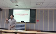 航空服务与音乐学院 开展党的二十大精神宣讲