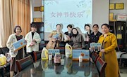 阳春情暖“三八”节 航空服务与音乐学院举行庆国际劳动妇女节活动