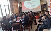 航空服务与音乐学院迎接校人事处调研指导人才人事工作