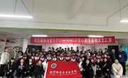 弘扬雷锋精神  关爱留守儿童     ——航空服务与音乐学院赴梅岭学校开展社会实践活动