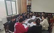 航空服务与音乐学院召开国家课题申报辅导会