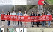 践行雷锋精神 筑牢红色根基 航空服务与音乐学院开展“雷锋月”系列活动
