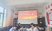 航空服务与音乐学院召开党委理论学习中心组学习会