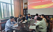 航空服务与音乐学院召开支部书记例会暨党建思政、意识形态工作会