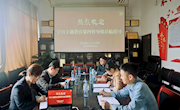 【主题教育】学校主题教育第四督导组到航空服务与音乐学院指导主题教育工作