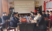 航空服务与音乐学院与华夏航空教育科技产业有限公司进行校企合作座谈