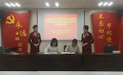 【主题教育】航空服务与音乐学院党委赴南昌市红谷滩区红角洲街道悦城西社区党支部开展结对共建主题党日活动