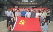 【主题教育】航空服务与音乐学院、艺术与设计学院党委联合参观南昌市廉文化馆