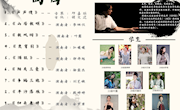 航空服务与音乐学院成功举办“夏色渐郁”——古琴教学实践汇报音乐会