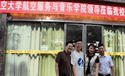 航空服务与音乐学院赴新余走访校友企业