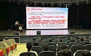 航空服务与音乐学院开展2023级新生党的基本知识暨入党启蒙教育活动