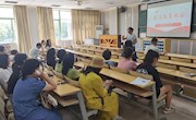 航空服务与音乐学院召开廉洁教育大会