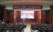 我院张梦涵同学在全校“爱我国防” 大学生演讲比赛中荣获第一名