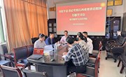 航空服务与音乐学院召开党委理论学习中心组(扩大)学习会专题学习习近平总书记在江西考察重要讲话精神