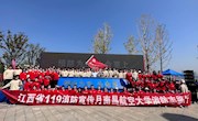航空服务与音乐学院师生受邀参加全省119消防宣传月活动启动仪式
