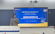 我院张建国教授应邀参加中国教育学会第三届音乐教育大会并做专家演讲