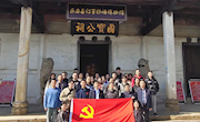 艺术与设计学院、航空服务与音乐学院联合开展 党员教育培训红色研学活动