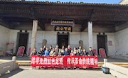 航空服务与音乐学院党委组织党员赴乐安开展主题党日活动