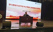 学校教授宣讲团成员为航空服务与音乐学院、 艺术与设计学院师生作宣讲报告