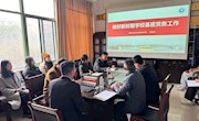 航空服务与音乐学院党委开展基层党务工作者培训