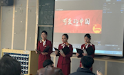 航空服务与音乐学院举行“我心向党 强国之路”演讲比赛决赛