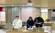   航空服务与音乐学院举行 “爱心冬衣”发放仪式    