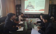 航空服务与音乐学院召开党委理论学习中心组专题学习会