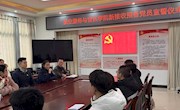航空服务与音乐学院举行新发展预备党员宣誓仪式