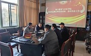 航空服务与音乐学院召开党支部书记例会暨党建思政、意识形态工作会