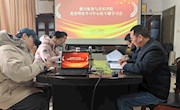 航空服务与音乐学院召开党委理论学习中心组专题学习会
