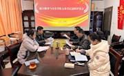 航空服务与音乐学院召开2023年度支部书记抓党建工作述职大会