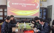 航空服务与音乐学院召开第四次全体党员大会