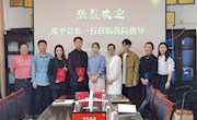 航空服务与音乐学院举办第六期“厚德·精艺”大讲堂活动