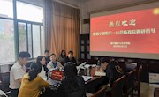 熊震宇副校长率队赴航空服务与音乐学院调研