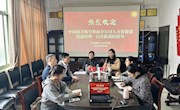 中国南方航空海南分公司一行来航空服务与音乐学院交流