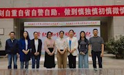 航空服务与音乐学院参观学校第二届廉洁文化作品展