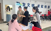 航空服务与音乐学院举办2024届毕业生专场招聘会