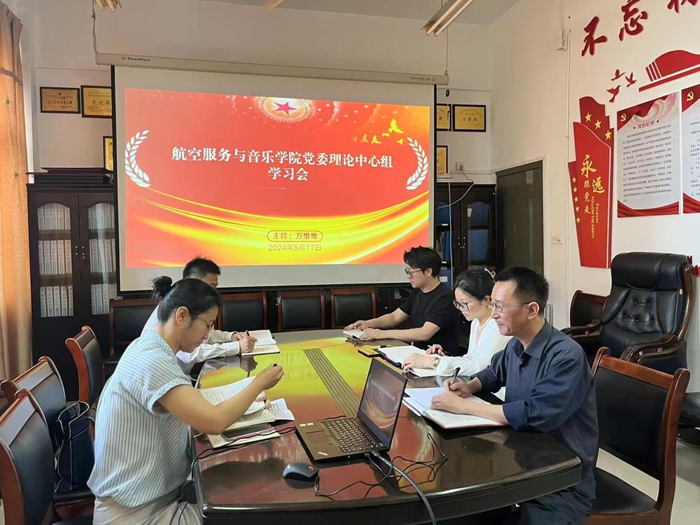 微信图片_20240524165904.jpg