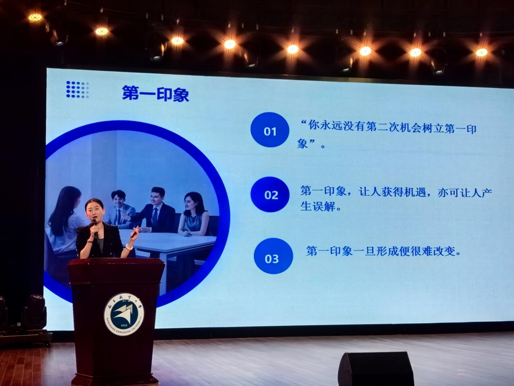 面试讲座1.png