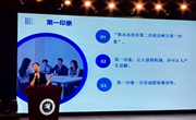 航空服务与音乐学院举办“面试技巧” 礼仪专题讲座