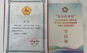 我院教师在江西省首届高校词曲创作技能大赛中获奖