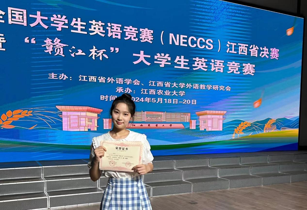 徐奕杰英语竞赛.png