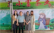 航空服务与音乐学院开展“访企拓岗促就业”