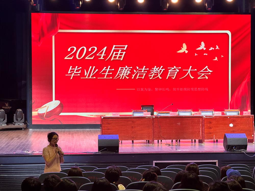微信图片_20240603145855(1).jpg