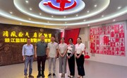 【党纪学习教育】航空服务与音乐学院联合科技学院、外国语学院组织中层及以上党员干部赴赣江监狱开展警示教育活动