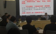 【党纪学习教育】学院党委书记为学生党员上纪律规矩专题党课