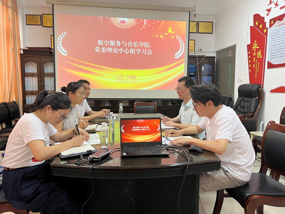 微信图片_20240618164407(3).jpg